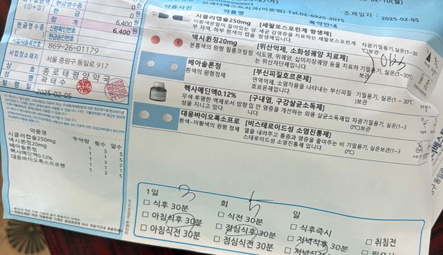 베아솔론정 영양제랑 같이 먹어도 되죠?의 0번 째 이미지