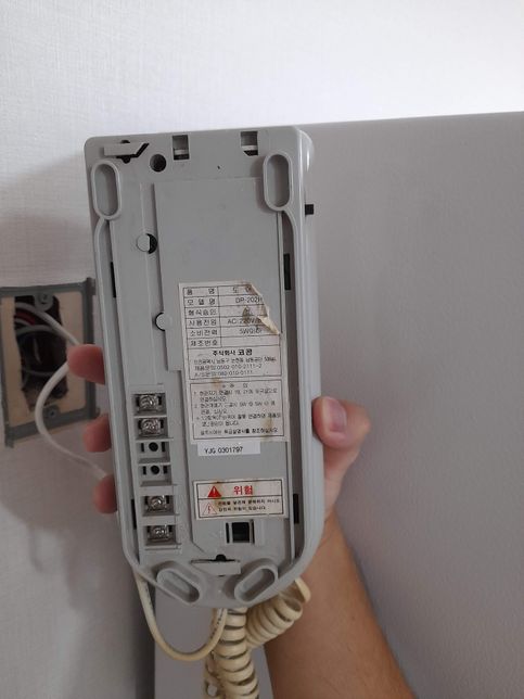 오래된 고장난 인터폰 끄는법 알려주세요의 1번 째 이미지