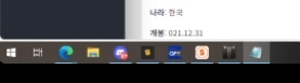 어떤 앱인지 알려주세요 PC방 프로그램인가요?의 0번 째 이미지