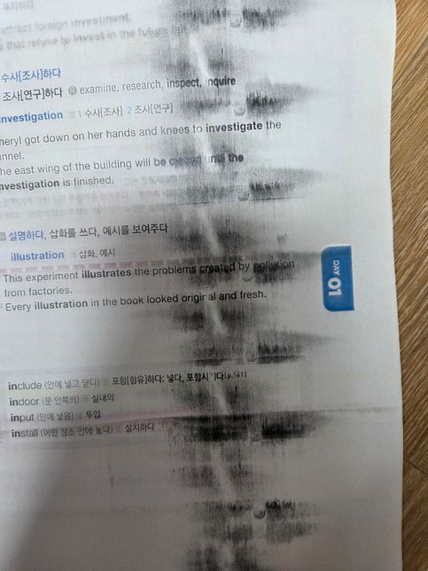 프린트 잉크가 무슨 문제일까요.지저분해요의 0번 째 이미지