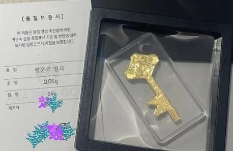 24k 0.05g 팔때 얼마나나올까요?의 0번 째 이미지