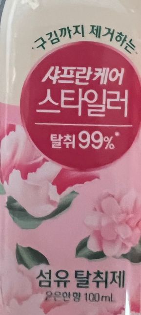 축구유니폼 세탁은 몇일마다 하는게 ㅎ의 1번 째 이미지