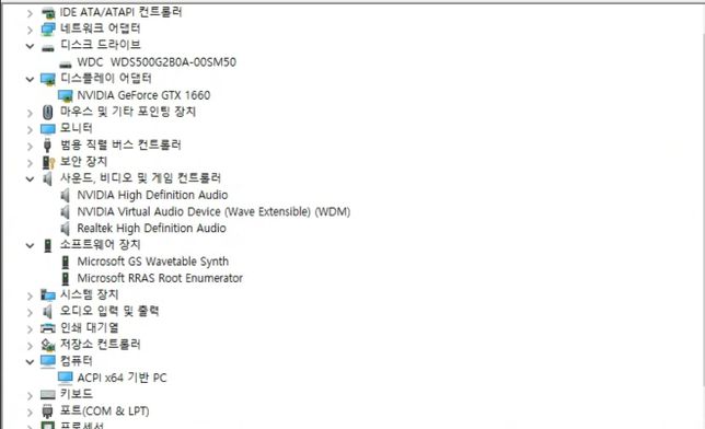 컴퓨터 스펙 이정도면 중고로 얼마에팔리나요 ?의 0번 째 이미지