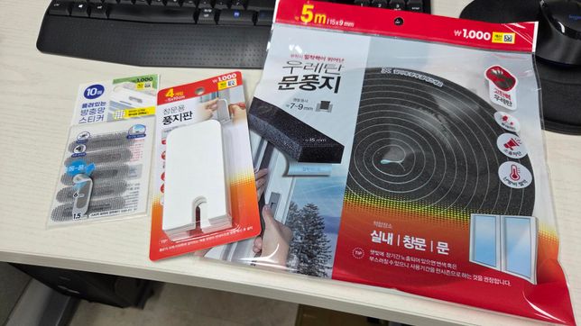 원룸 자취방 창문 벌레 막는법 알려주세요의 2번 째 이미지