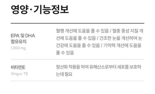 이 영양제들을 모두 먹어도 되는지 궁금합니다의 1번 째 이미지