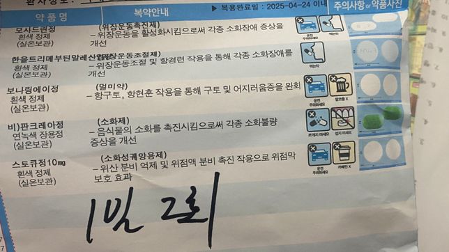 저 울렁거림때문에 너무 힘들어요 ㅠㅠㅠ의 0번 째 이미지