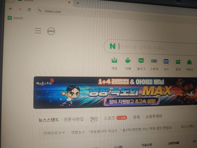 그 크롬 페이지에서 북마크 쪽에 그 줄이 있어 가지고 북마크 쪽은 구분이 되면서 표기가 됐었는데요의 1번 째 이미지