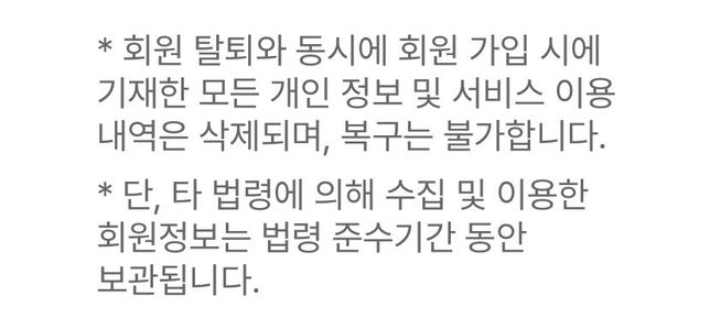 인터넷 플렛폼의 법령 준수기간에 대해서 궁금해요의 0번 째 이미지