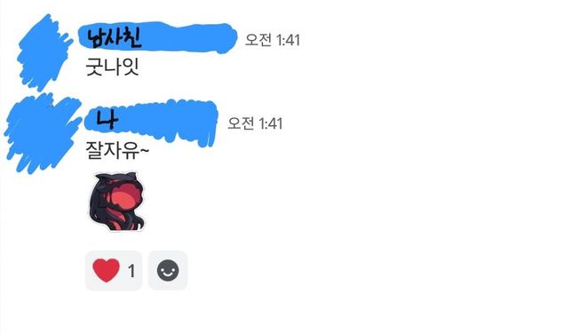이거 진짜 그린라이트 맞나요????의 0번 째 이미지