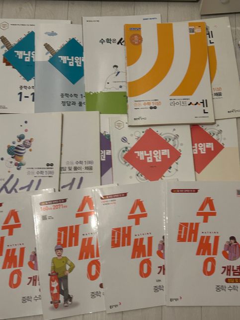 이 책들 전부 중고 시세 어느정도일까요??의 0번 째 이미지