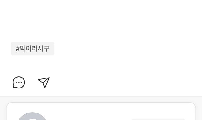 네이버 블로그 자유글 해시태그 없애는 법ㅠㅠ의 0번 째 이미지