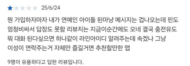 이런건 당최 무슨 수법이려나~?👀🤔의 0번 째 이미지