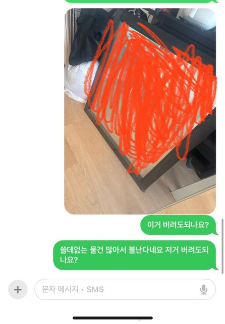 오피스텔 월세 사는데 물건 버려도되나요?의 1번 째 이미지