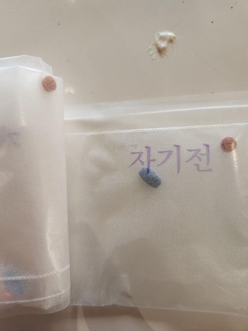 파란색 약에 아라피프라 졸이고 양극성 장애 치료하는데 쓰이는 약인데요의 0번 째 이미지