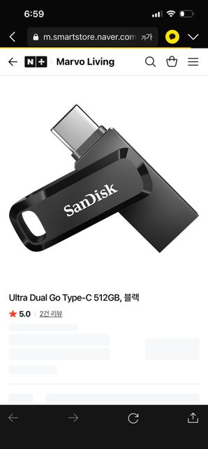 usb 핸드폰으로 옮기기 !!!!!의 1번 째 이미지
