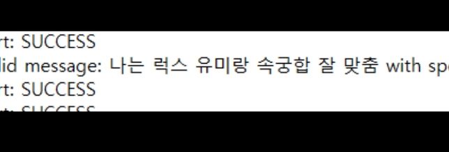 게임 중 부모님 성적인 욕을 들었는데 고소가 가능할까요의 0번 째 이미지
