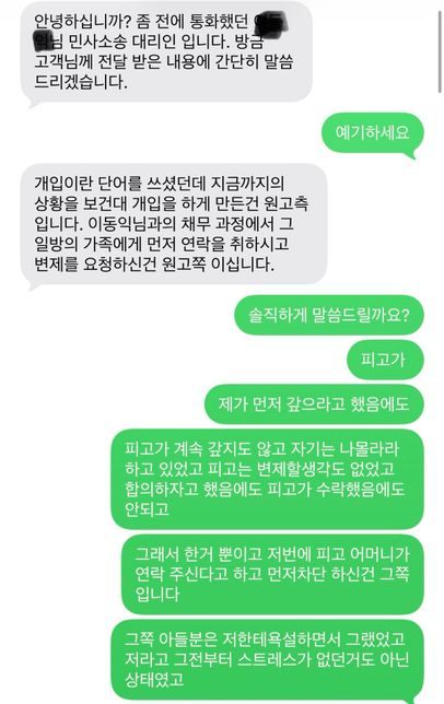 물어볼게 있습니다 이게 신고가 가능한건가요?의 1번 째 이미지