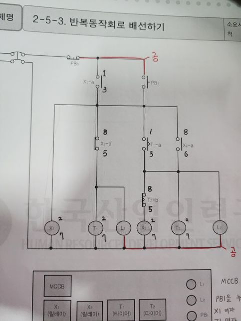 전기 시퀀스 회로 반복동작회로 질문 .의 0번 째 이미지
