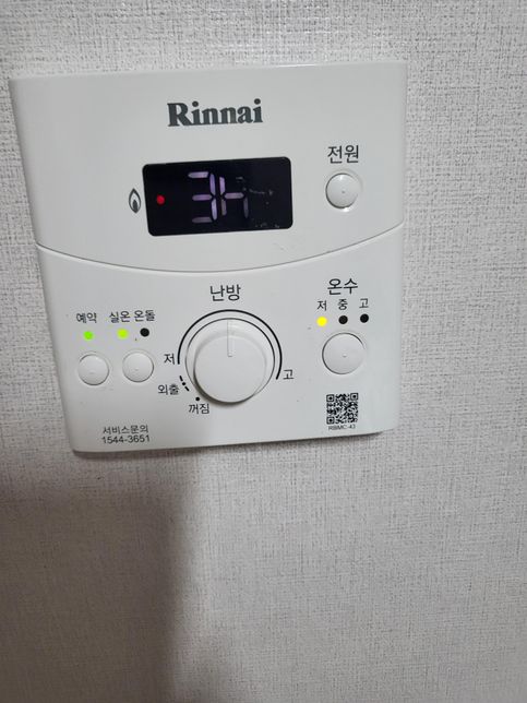 린너이 보일러 설정 하는 방법 좀 알려주세요의 0번 째 이미지