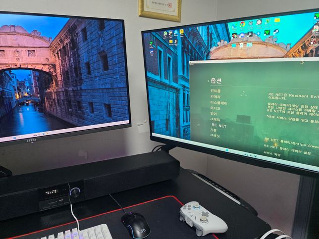 트리플모니터 바이오하자드 re2 서브모니터로 실행 안 되게 하기의 1번 째 이미지