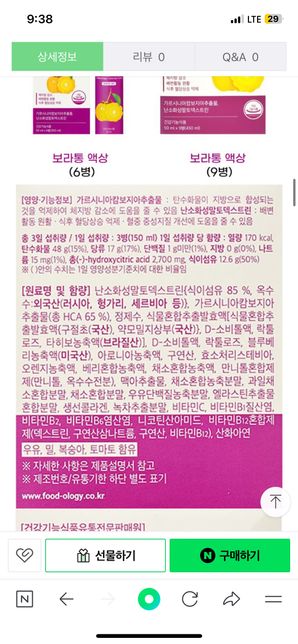 경구 피임약 관해서 질문 드리고 싶습니다의 1번 째 이미지