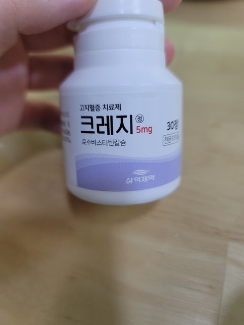 70세 할머니인데 마그비 스피드를 드셔도 괜찮을까요?의 0번 째 이미지