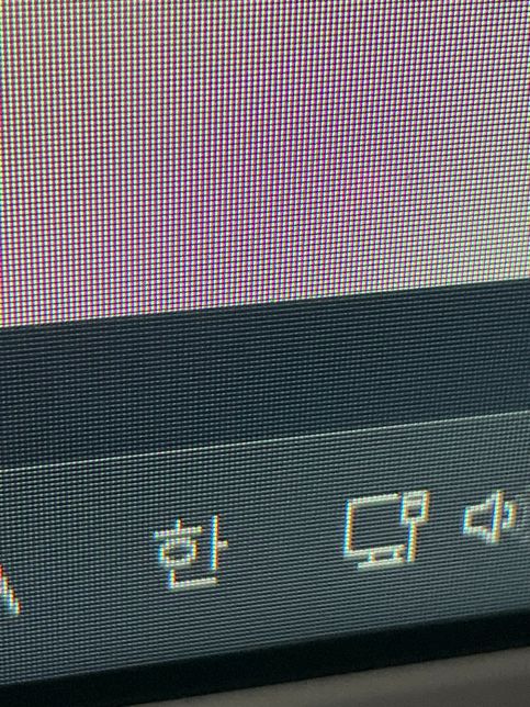 이거 문제 어떻게 해결 해야하나요??의 1번 째 이미지