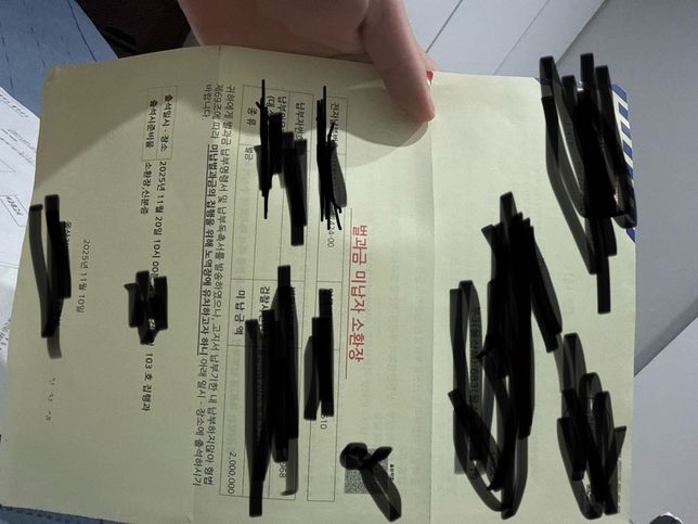 벌과금미납자소환장이날라왓는데요의 0번 째 이미지