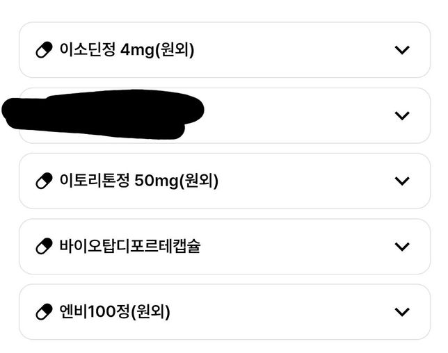 오늘 속도 안좋아서 울렁거리고 오른쪽 상복부 부근 왔다갔다 하는 통증때문에 약관련 질문드립니다.의 1번 째 이미지