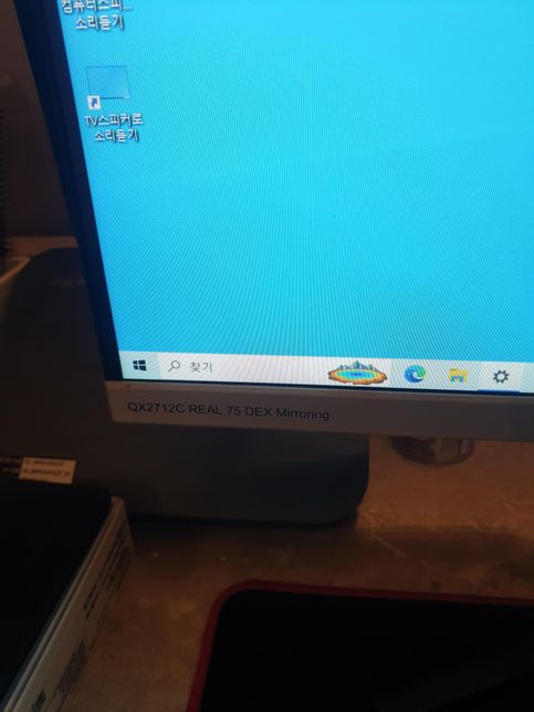 모니터 꺼짐현상 조언부탁드립니다.의 0번 째 이미지