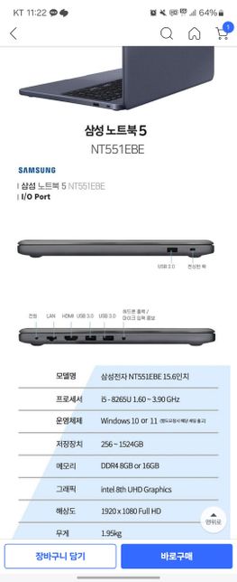 간단한 롤이나 메이플 되는 노트북 추천부탁해요의 0번 째 이미지