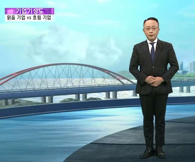 YTN 기업기상도 방송은 종방이 되었나요?의 0번 째 이미지