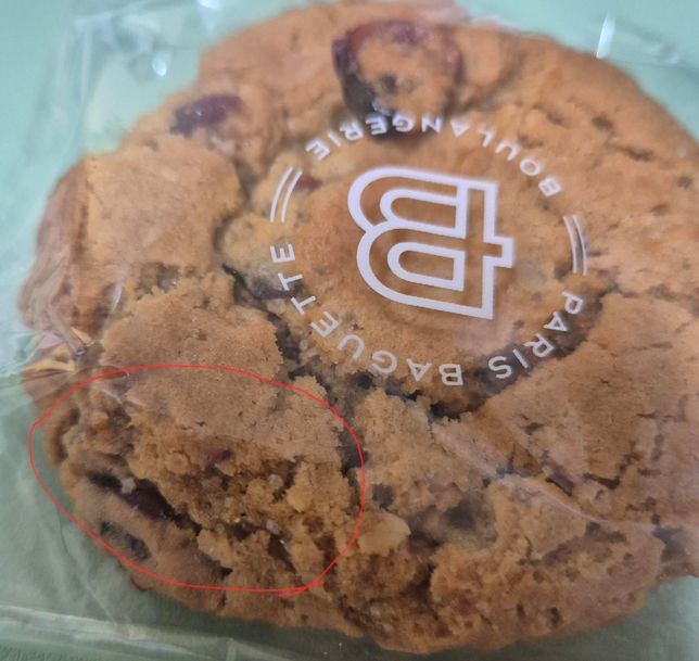 파리바게뜨 저당초코오트밀쿠키입니다의 1번 째 이미지