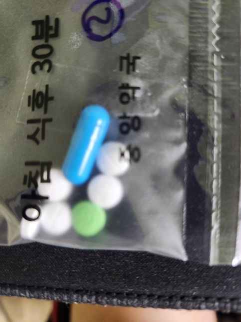오늘처방받은약인데 똑같은약이....의 0번 째 이미지