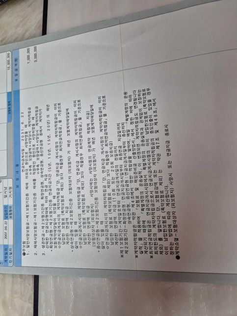 삼성생명무배당변액련금보험 앞으로 전망이 궁금합니다의 0번 째 이미지