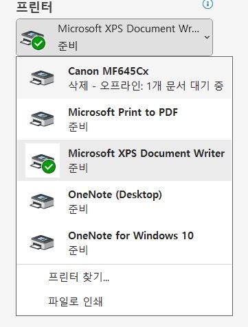 프린터를 어떻게 삭제할 수 있나요??의 0번 째 이미지