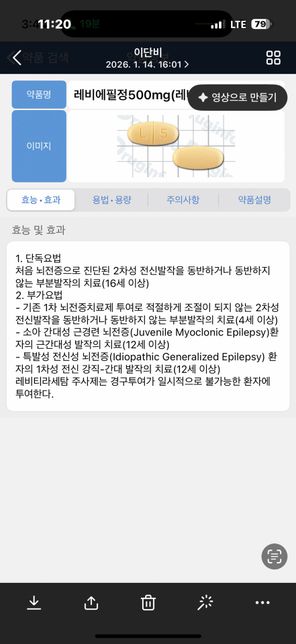 다넌소. 증후군은. 삭단 어떡 해. 먹어랴되나요의 1번 째 이미지