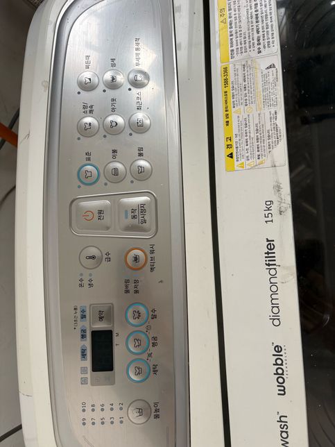 통돌이 세탁기 사용법 좀 알려주세요ㅠㅠ의 0번 째 이미지