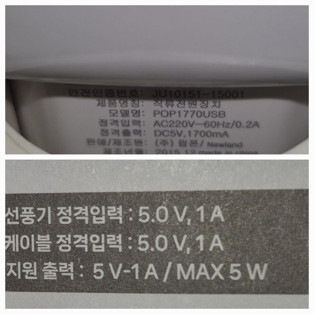 이거 쇼트 일어날수도있다고 해가지고의 0번 째 이미지