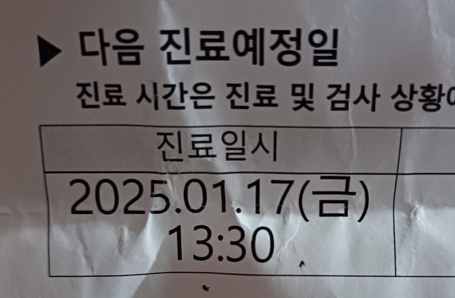 가톨릭 대학 병원에서 문자가 왔는데...의 0번 째 이미지