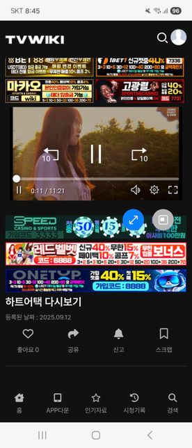 스마트폰 티비연결?? 질문드립니다의 1번 째 이미지