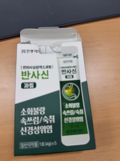 술먹고 다음날 속쓰릴때 반사신과 파미딘정 같이 복용의 0번 째 이미지