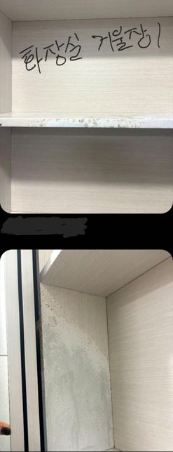 전세 물품 원상복구 기준이 궁금합니다.의 3번 째 이미지