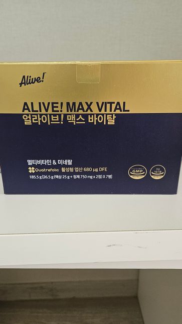 제가 먹고 있는 약들이랑 이 영양제 같이 먹어도 되나요?의 0번 째 이미지