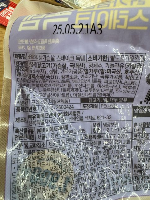 PE재질 전자레인지 (비닐류 other)의 0번 째 이미지