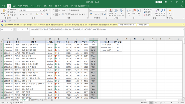 엑셀 관련해서 문의드립니다. F4 단축키에 대한 질문드립니다.의 0번 째 이미지