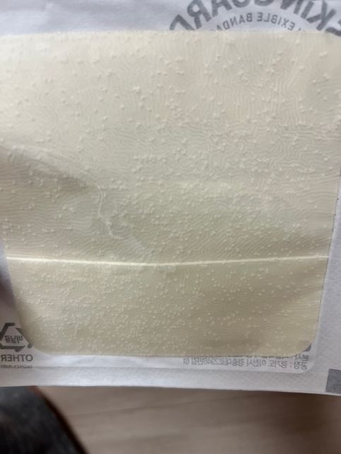 하이드로콜로이드 밴드가 이상해졌어요의 1번 째 이미지