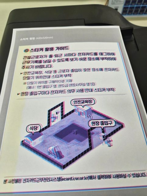 삼성복합기 CLX-6260FR 인쇄가이상하게나오는데 해결법을알고싶어요!의 2번 째 이미지