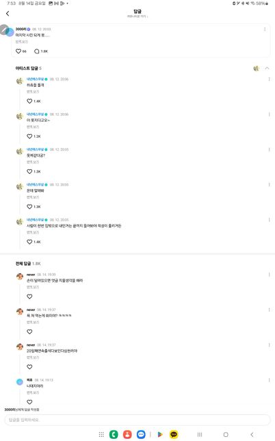 법률에 관련하여 문의드립니다...의 0번 째 이미지