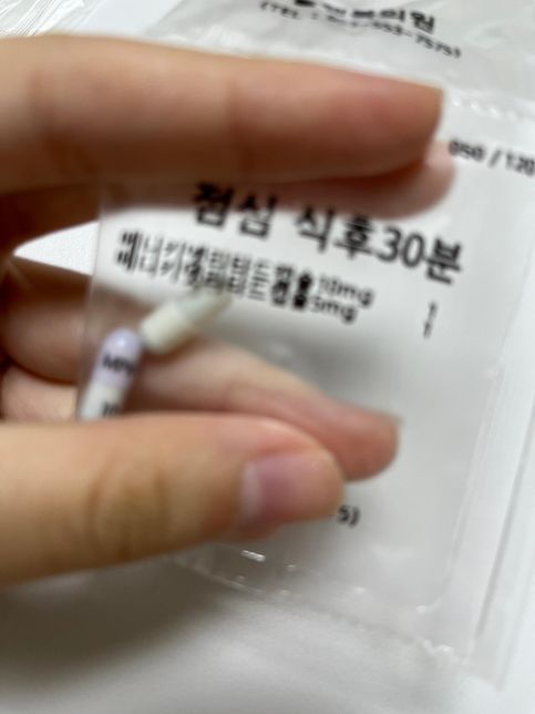 메디키넷 보관 (약 보관) 관련 질문 >> 빠른답변부탁드립니다ㅠㅠ의 0번 째 이미지